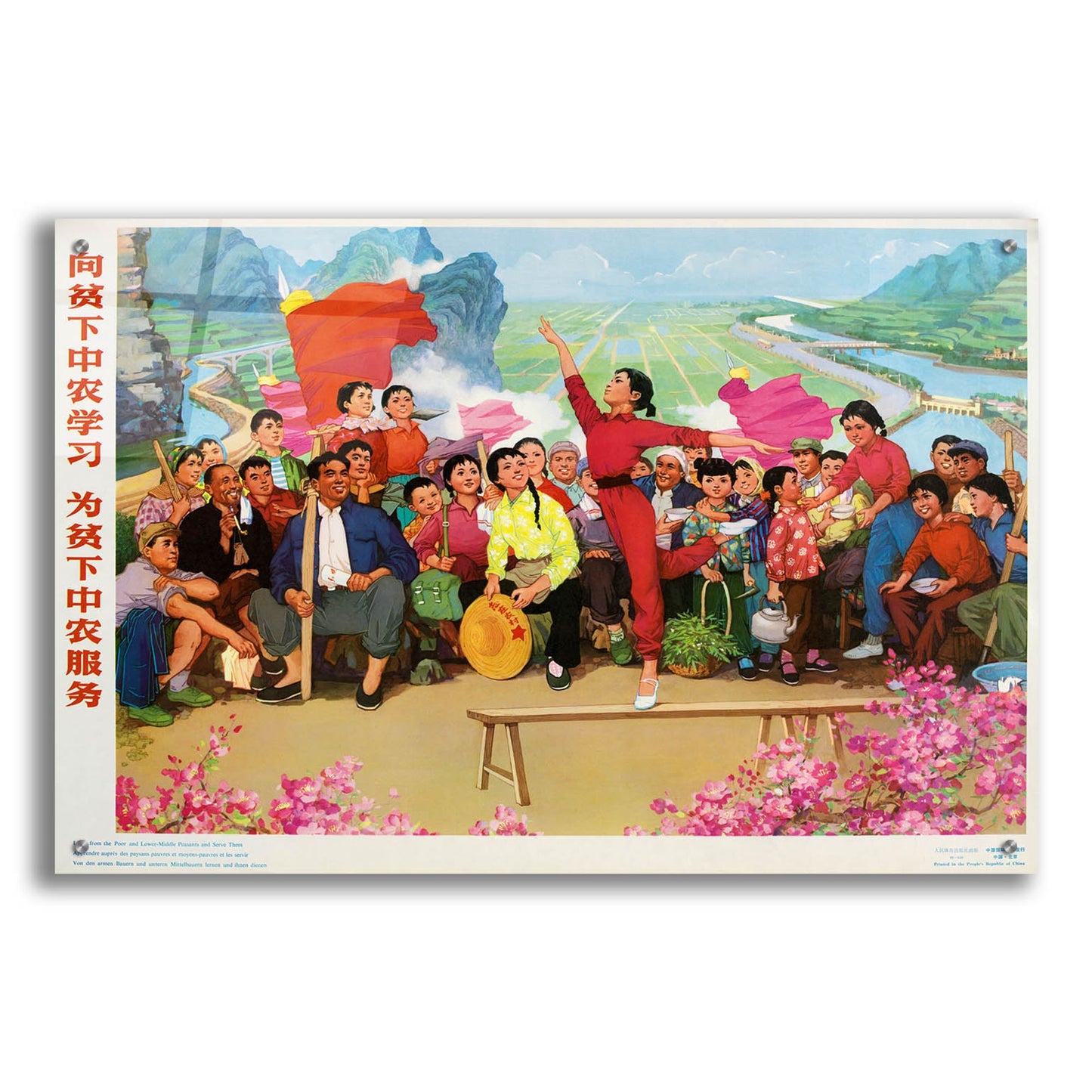 Epic Art 'Learn From The Poor' by Vintage Posters, Acrylic Glass Wall Art