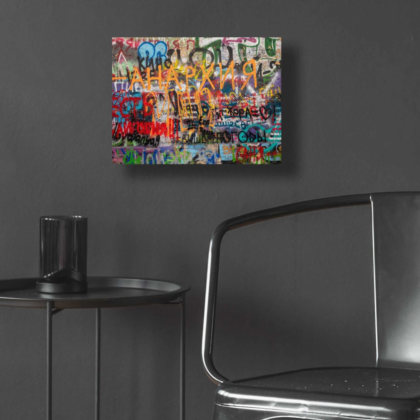 Epic Art 'Russian Abstract - Anarchy' by Epic Portfolio, Acrylic Glass Wall Art,16x12