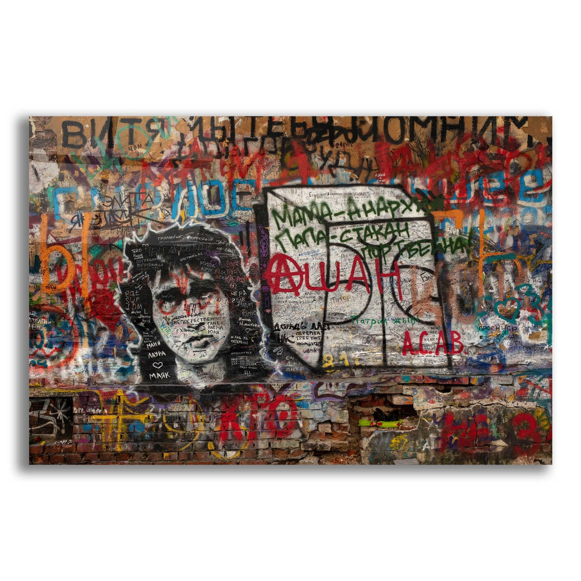 Epic Art 'Russian Abstract - Tsoi Wall' by Epic Portfolio, Acrylic Glass Wall Art,16x12