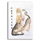 Egyptian Mau by Barbara Keith acrylic glass wall art