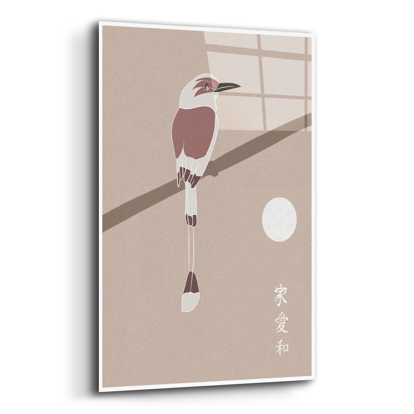 Epic Art 'Japanese Art A Bird And The Moon' by Sabrina Balbuena, Acrylic Glass Wall Art,12x16