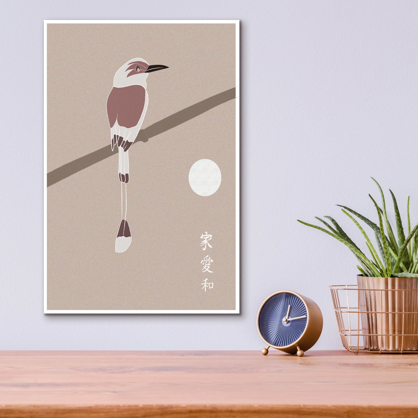 Epic Art 'Japanese Art A Bird And The Moon' by Sabrina Balbuena, Acrylic Glass Wall Art,12x16