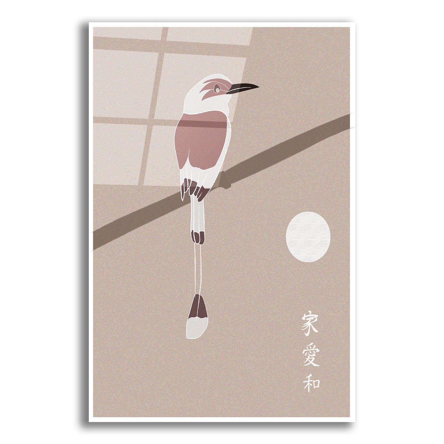 Epic Art 'Japanese Art A Bird And The Moon' by Sabrina Balbuena, Acrylic Glass Wall Art,12x16