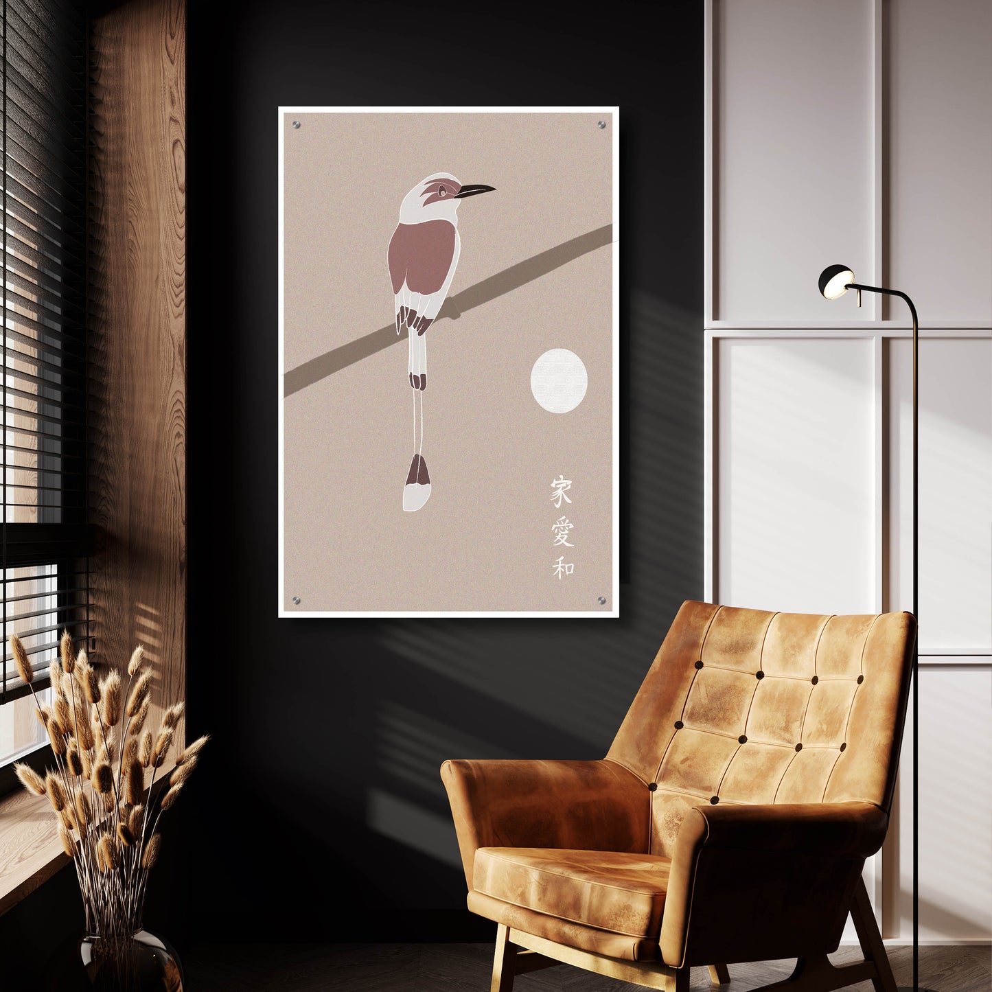 Epic Art 'Japanese Art A Bird And The Moon' by Sabrina Balbuena, Acrylic Glass Wall Art,24x36