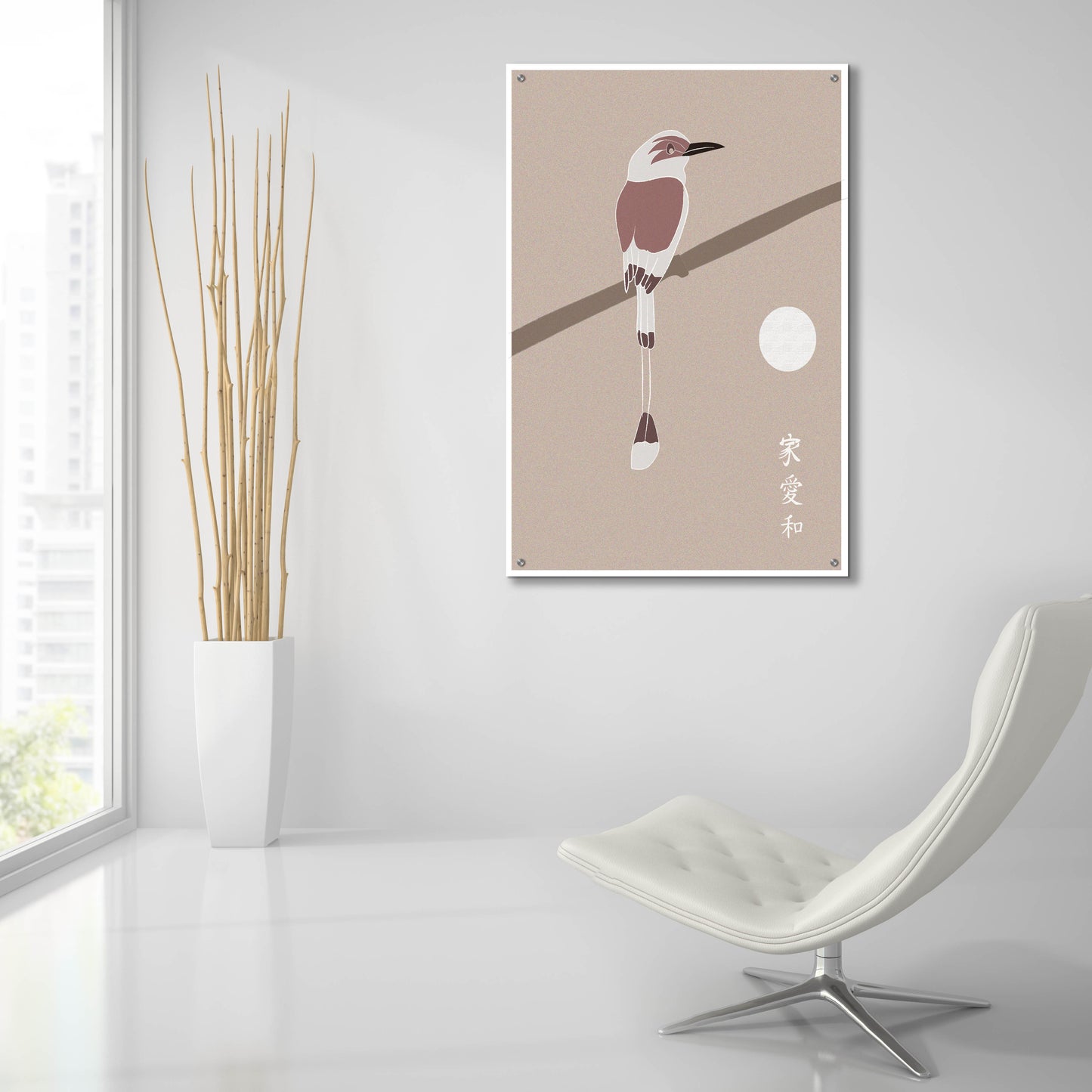 Epic Art 'Japanese Art A Bird And The Moon' by Sabrina Balbuena, Acrylic Glass Wall Art,24x36