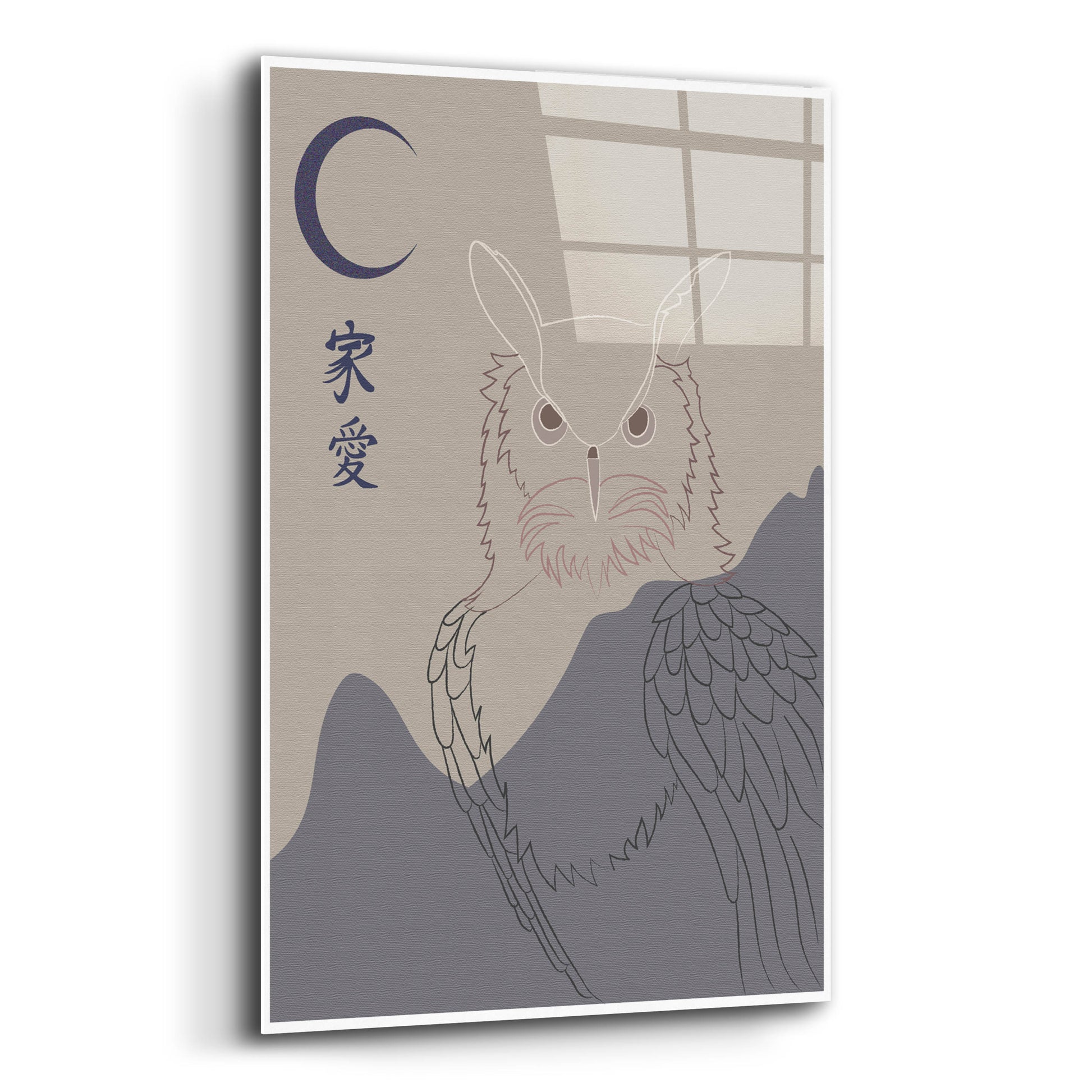 Epic Art 'Japanese Art Owl In The Night' by Sabrina Balbuena, Acrylic Glass Wall Art,12x16