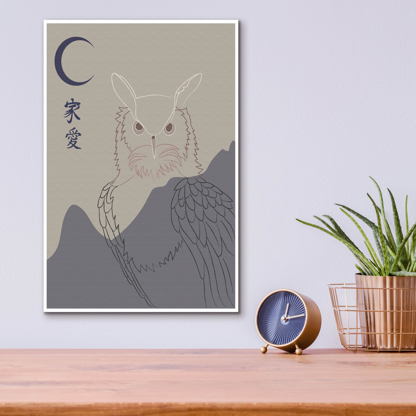 Epic Art 'Japanese Art Owl In The Night' by Sabrina Balbuena, Acrylic Glass Wall Art,12x16