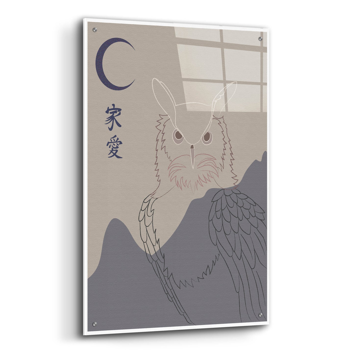 Epic Art 'Japanese Art Owl In The Night' by Sabrina Balbuena, Acrylic Glass Wall Art,24x36