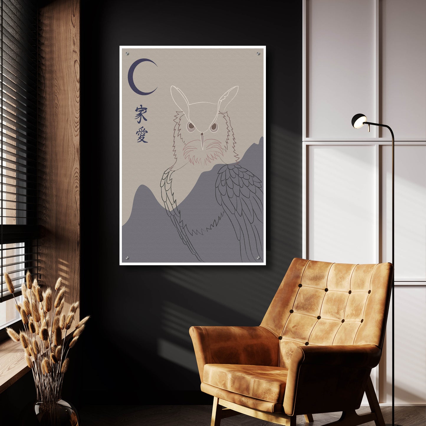 Epic Art 'Japanese Art Owl In The Night' by Sabrina Balbuena, Acrylic Glass Wall Art,24x36