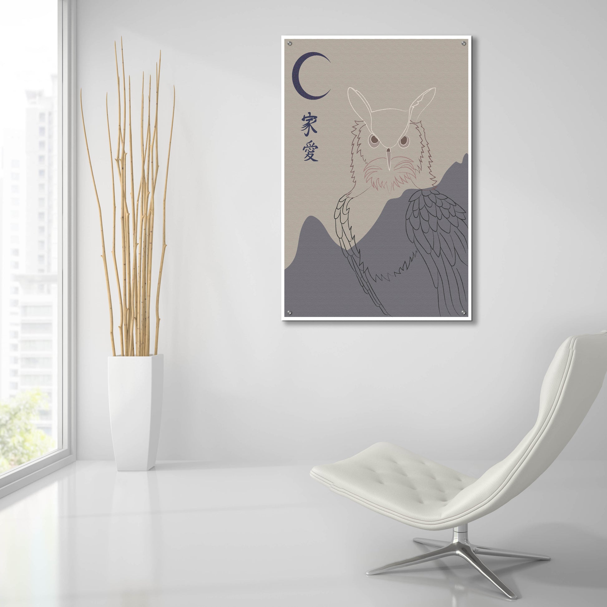 Epic Art 'Japanese Art Owl In The Night' by Sabrina Balbuena, Acrylic Glass Wall Art,24x36