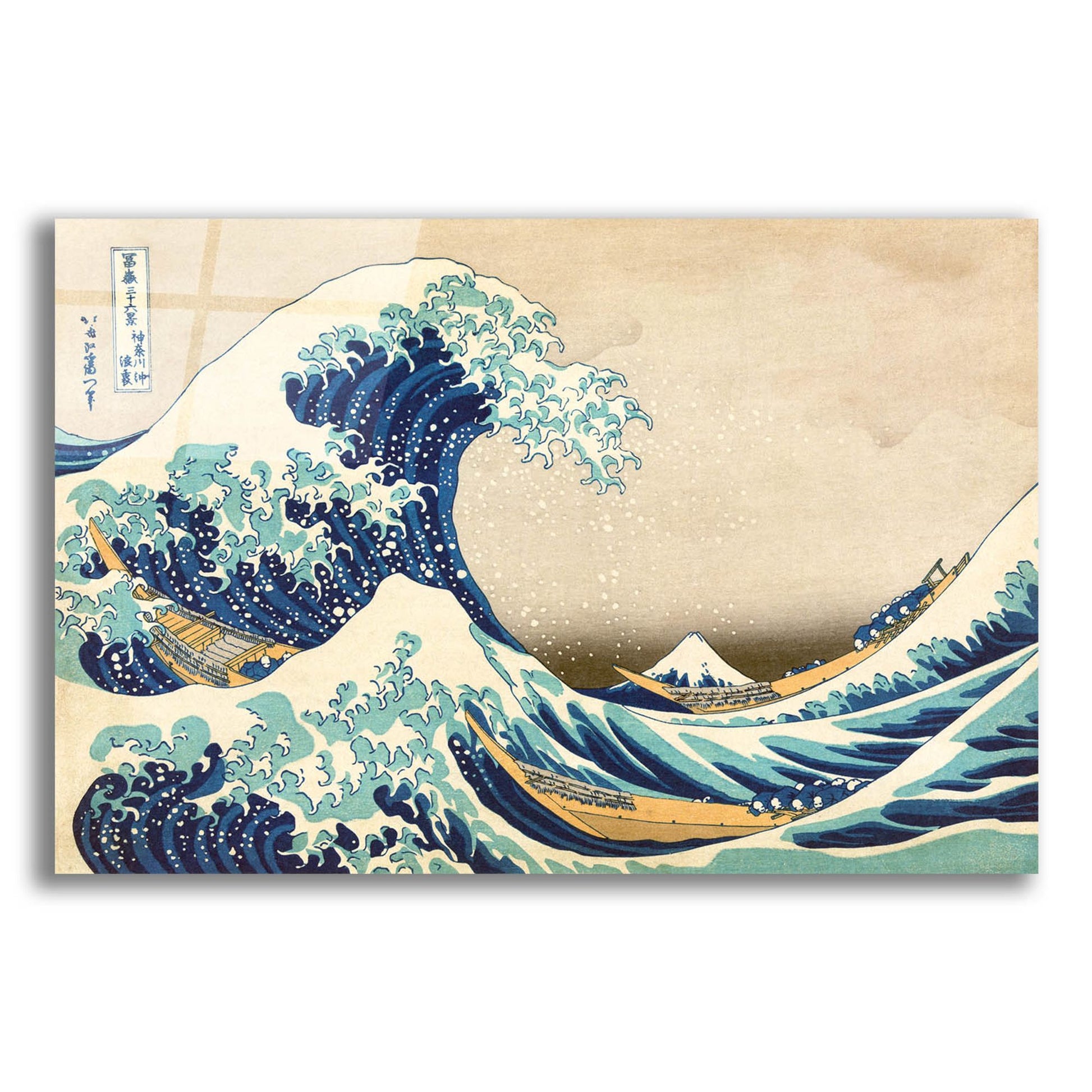 Epic Art 'The Great Wave Off Kanagawa' by Katsushika Hokusai, Acrylic Glass Wall Art,24x16