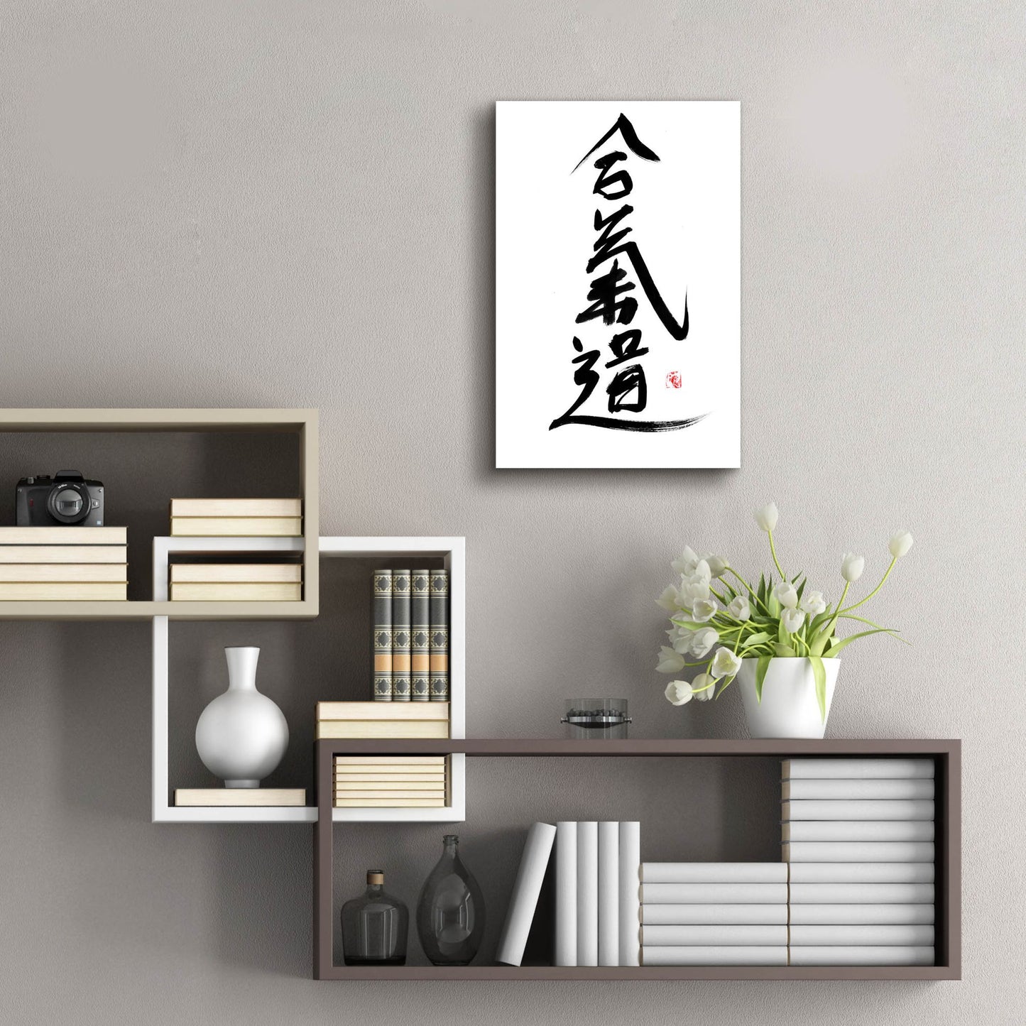 Epic Art 'Aikido' by Pechane, Acrylic Glass Wall Art,16x24