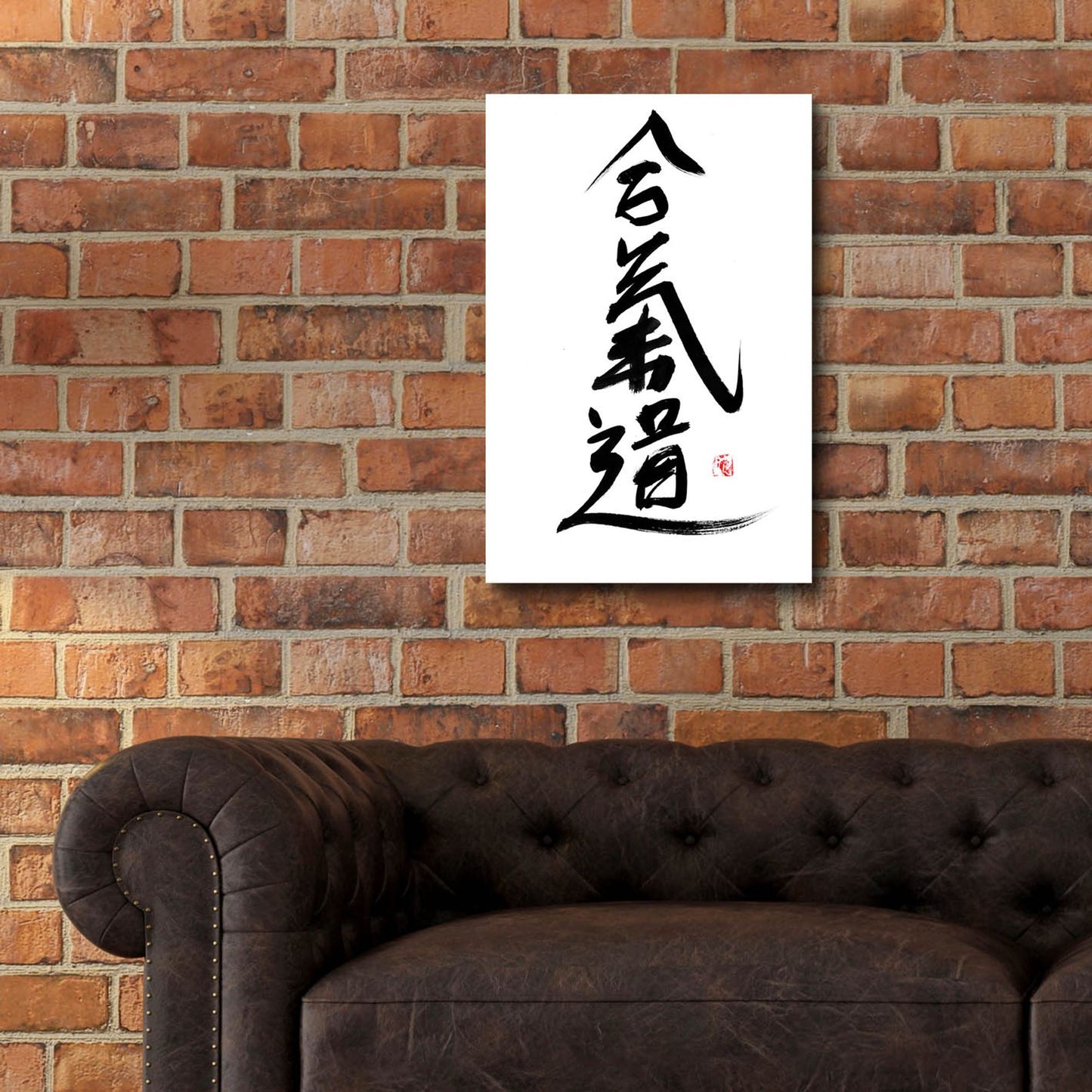 Epic Art 'Aikido' by Pechane, Acrylic Glass Wall Art,16x24