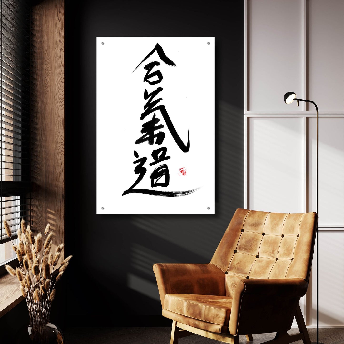 Epic Art 'Aikido' by Pechane, Acrylic Glass Wall Art,24x36