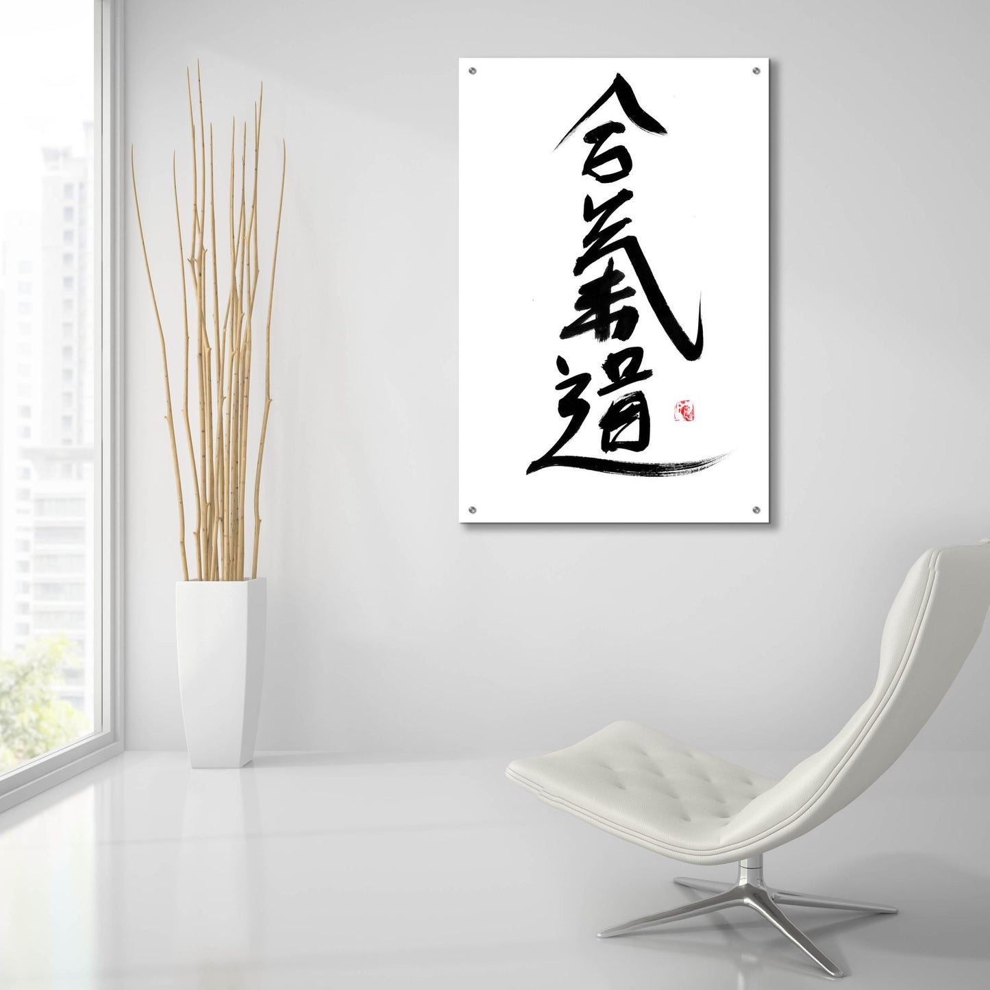 Epic Art 'Aikido' by Pechane, Acrylic Glass Wall Art,24x36