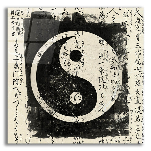 Epic Art 'Yin Yang' by Epic Portfolio, Acrylic Glass Wall Art