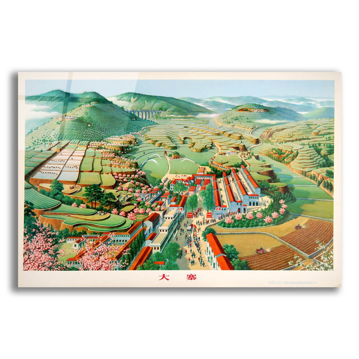 Epic Art 'Chinese Cultural Revolution 1974 Dazhai Commune' by Vintage Posters, Acrylic Glass Wall Art