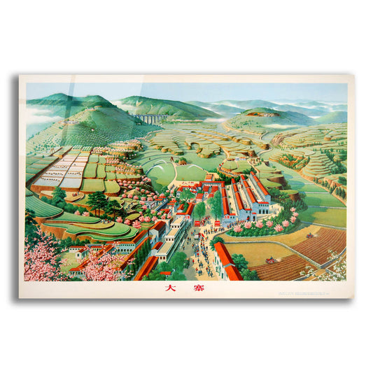 Epic Art 'Chinese Cultural Revolution 1974 Dazhai Commune' by Vintage Posters, Acrylic Glass Wall Art