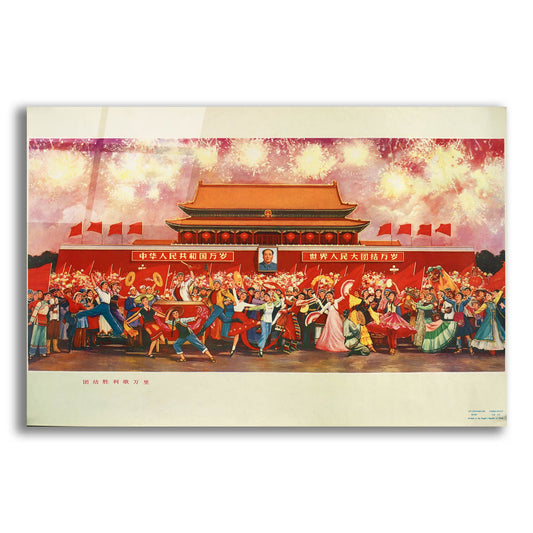 Epic Art 'Celebration' by Vintage Posters, Acrylic Glass Wall Art