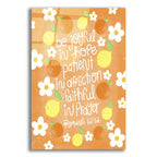 Romans 12 12 by Club Daydream acrylic glass wall art