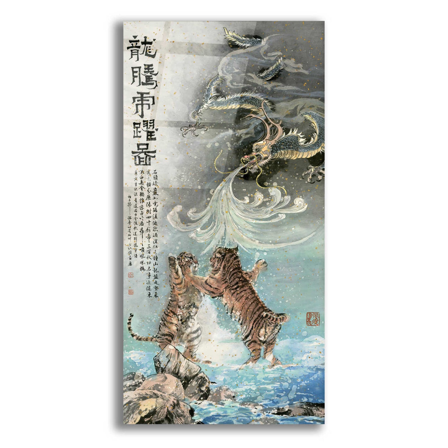 Epic Art 'Fly Like a Dragon, Jump Like a Tiger' by River Han, Acrylic Glass Wall Art